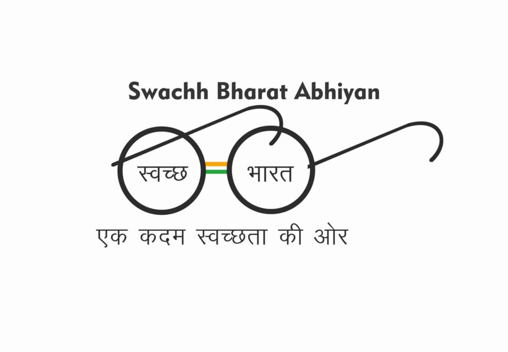 Swachh Bharat Abhiyan Essay