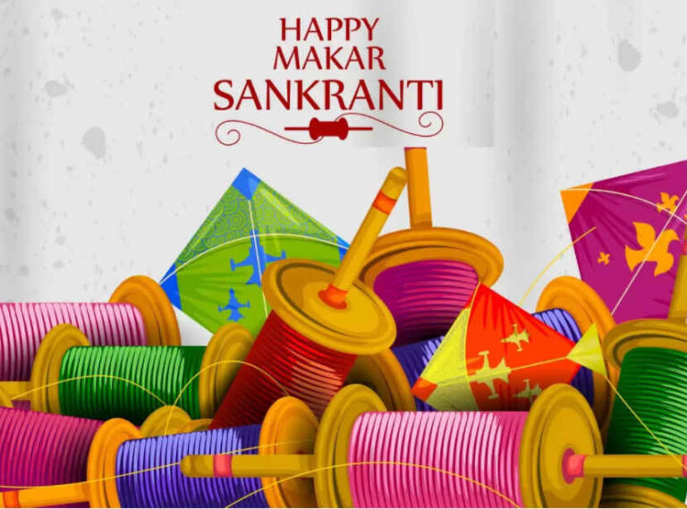 Makar Sankranti Essay